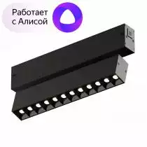 Светильник на штанге Denkirs DK8006 DK8006-BK 1_DK_DK8006-BK.webp small
