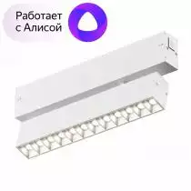 Светильник на штанге Denkirs DK8006 DK8006-WH 1_DK_DK8006-WH.webp small