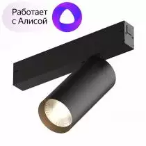 Светильник на штанге Denkirs Dk80 DK8020-BK 1_DK_DK8020-BK.webp small