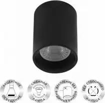 Накладной светильник Denkirs DK3110 DK3110-BK 1_DK_DK3110-BK.webp small