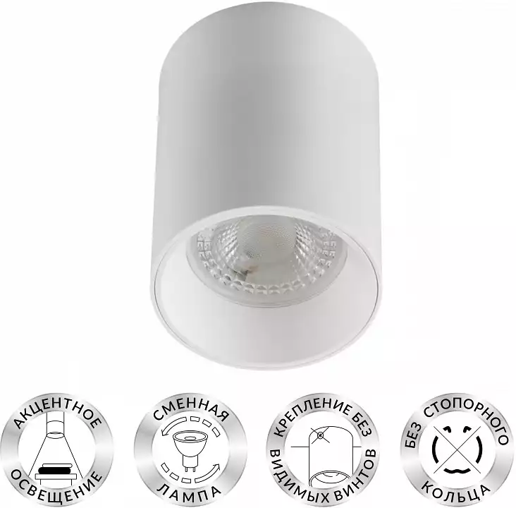 Накладной светильник Denkirs DK3110 DK3110-WH 1_DK_DK3110-WH.webp big