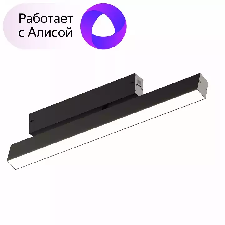 Светильник на штанге Denkirs Smart DK8018-BK 1_DK_DK8018-BK.webp big