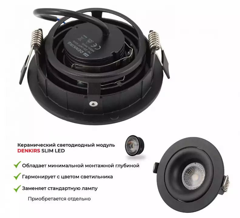 Встраиваемый светильник Denkirs Roto DK2120-BK 7_DK_DK2120-BK.webp big