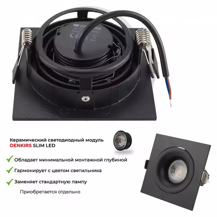Встраиваемый светильник Denkirs Roto DK2121-BK 7_DK_DK2121-BK.webp big