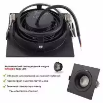 Встраиваемый светильник Denkirs Roto DK2121-BK 7_DK_DK2121-BK.webp small
