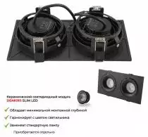 Встраиваемый светильник Denkirs Roto DK2122-BK 6_DK_DK2122-BK.webp small