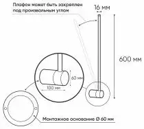 Бра Denkirs Stang DK5010-BK 2_DK_DK5010-BK.webp small
