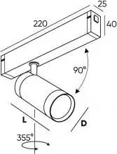 Светильник на штанге Denkirs Smart DK8010-BG 2_DK_DK8010-BG.webp small