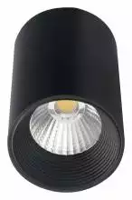 Накладной светильник Escada 20003 20003SMU/01LED SBK