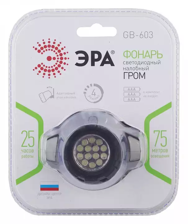 Фонарь налобный Эра GB-603 Б0031383 1_ER_B0031383.webp big