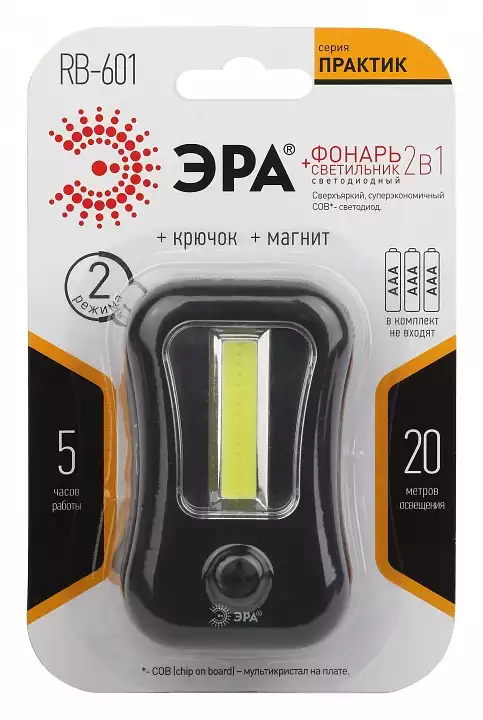 Ночник портативный Эра Практик Б0033759 1_ER_B0033759.webp big