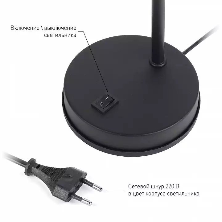 Настольная лампа офисная Эра N117 Б0047193 7_ER_B0047193.webp big
