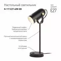 Настольная лампа офисная Эра N117 Б0047193 2_ER_B0047193.webp small