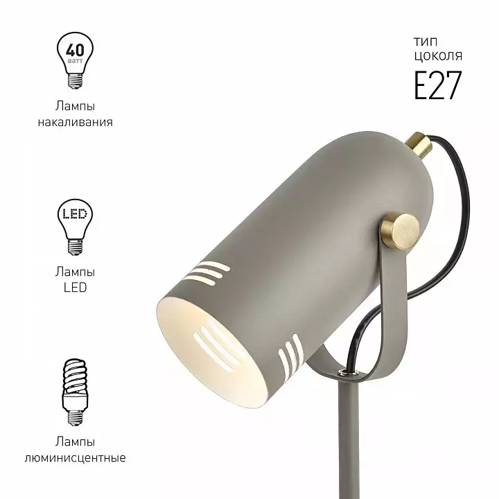 Настольная лампа офисная Эра N117 Б0047195 6_ER_B0047195.webp big