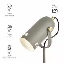 Настольная лампа офисная Эра N117 Б0047195 6_ER_B0047195.webp small