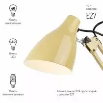 Настольная лампа офисная Эра N123 Б0047198 9_ER_B0047198.webp small