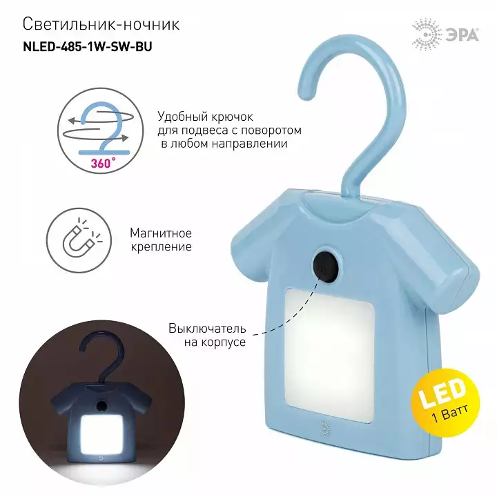 Ночник Эра NLED485 Б0049344 3_ER_B0049344.webp big
