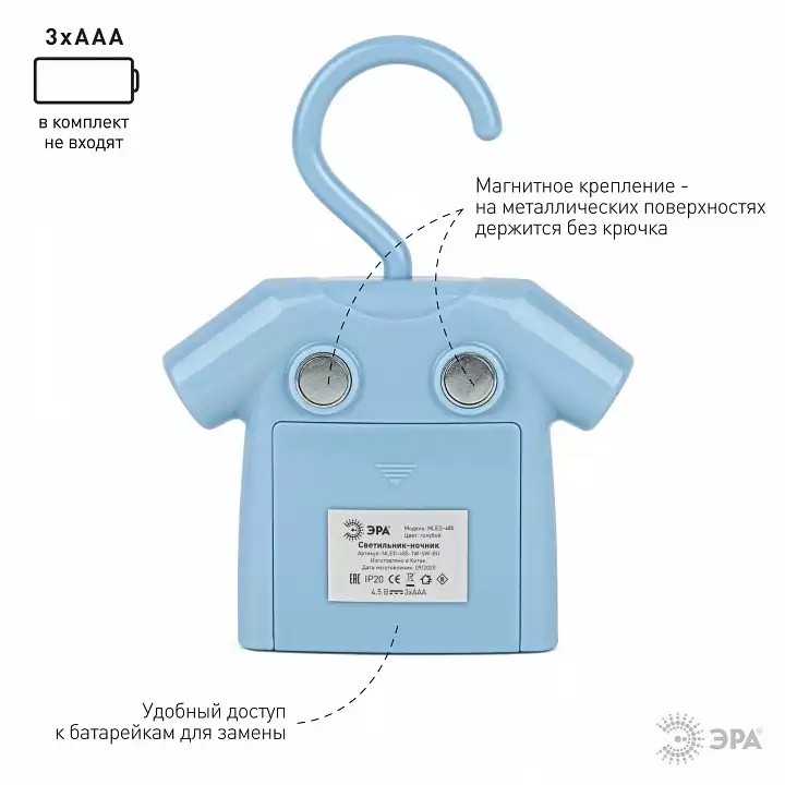 Ночник Эра NLED485 Б0049344 4_ER_B0049344.webp big
