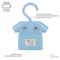 Ночник Эра NLED485 Б0049344 4_ER_B0049344.webp small