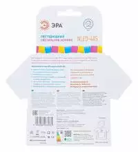Ночник Эра NLED485 Б0049344 6_ER_B0049344.webp small