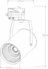 Светильник на штанге Smart Lamps Sting TL-2000000724188 1_SMLP_TL-2000000724188.webp small