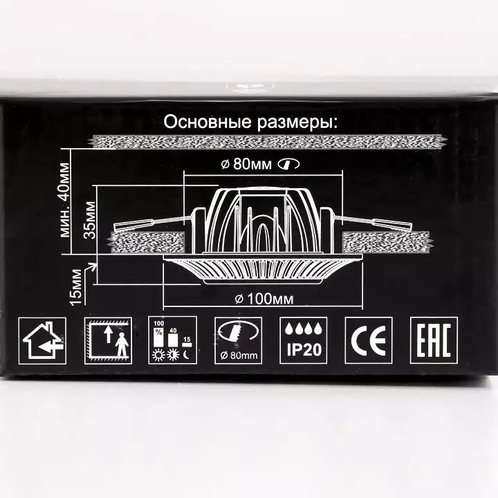 Встраиваемый светильник Citilux Боска CLD041NW0 12_CLD041NW0.webp big