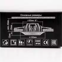 Встраиваемый светильник Citilux Боска CLD041NW0 12_CLD041NW0.webp small