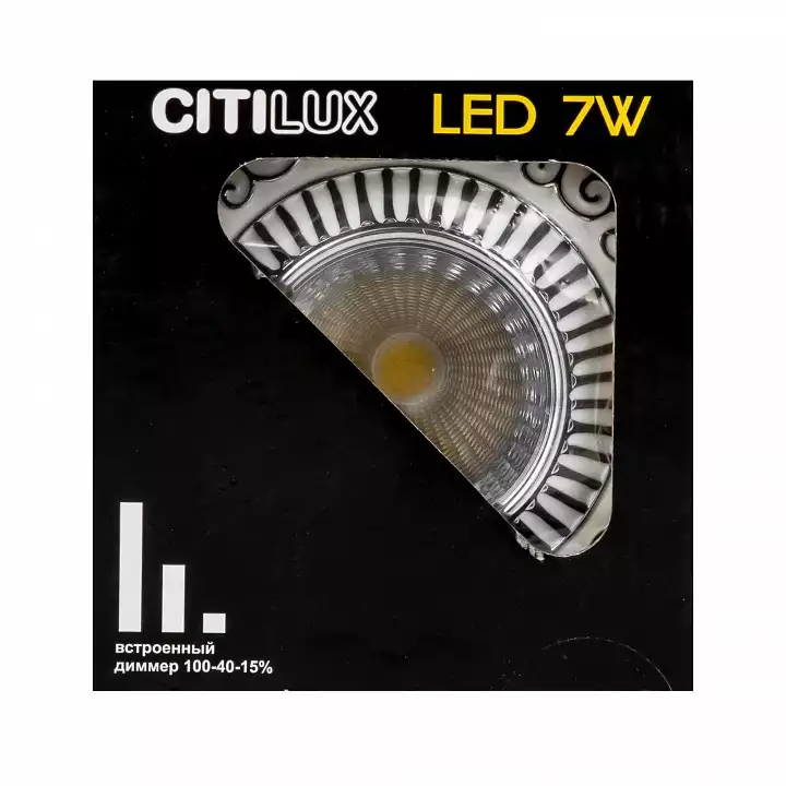 Встраиваемый светильник Citilux Боска CLD041NW1 8_CLD041NW1.webp big