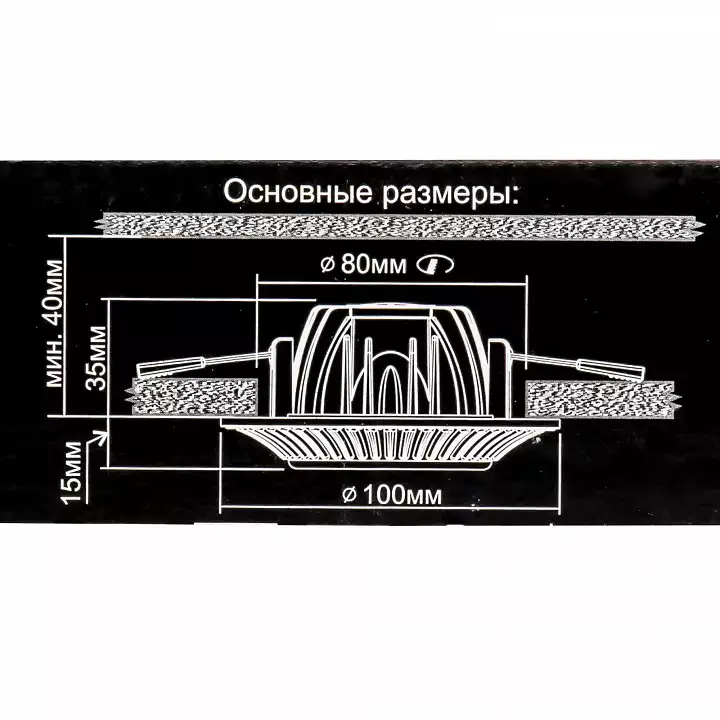 Встраиваемый светильник Citilux Боска CLD041NW1 9_CLD041NW1.webp big