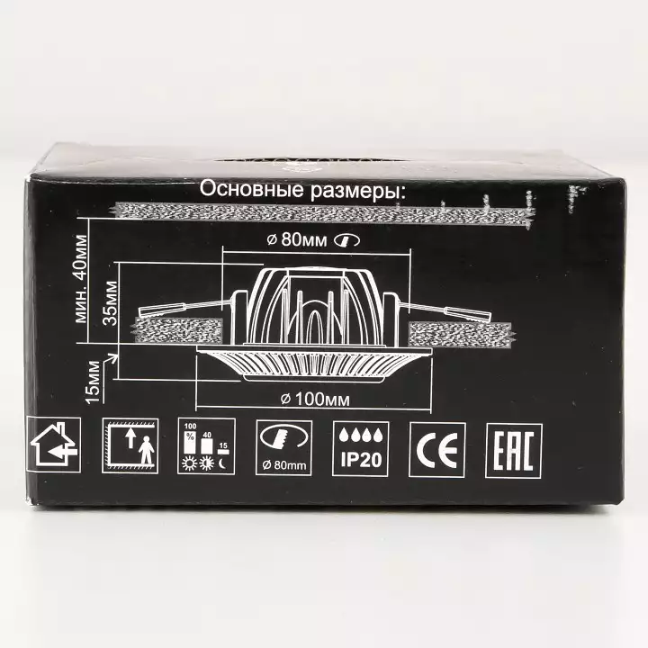 Встраиваемый светильник Citilux Боска CLD041NW2 11_CLD041NW2.webp big