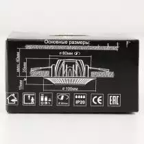 Встраиваемый светильник Citilux Боска CLD041NW2 11_CLD041NW2.webp small