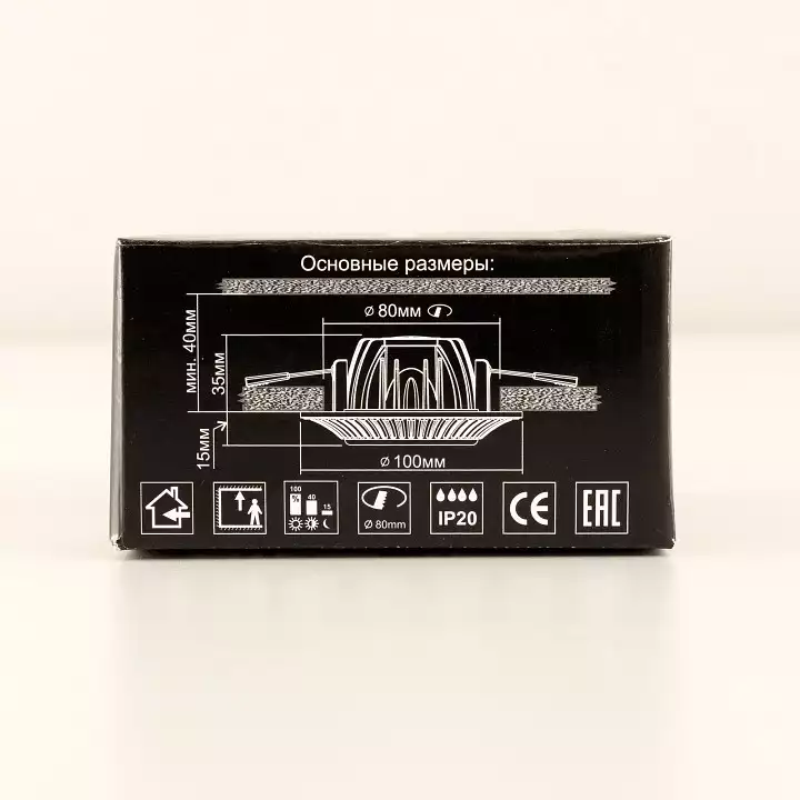 Встраиваемый светильник Citilux Боска CLD041NW3 11_CLD041NW3.webp big