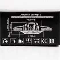 Встраиваемый светильник Citilux Дзета CLD042NW0 13_CLD042NW0.webp small