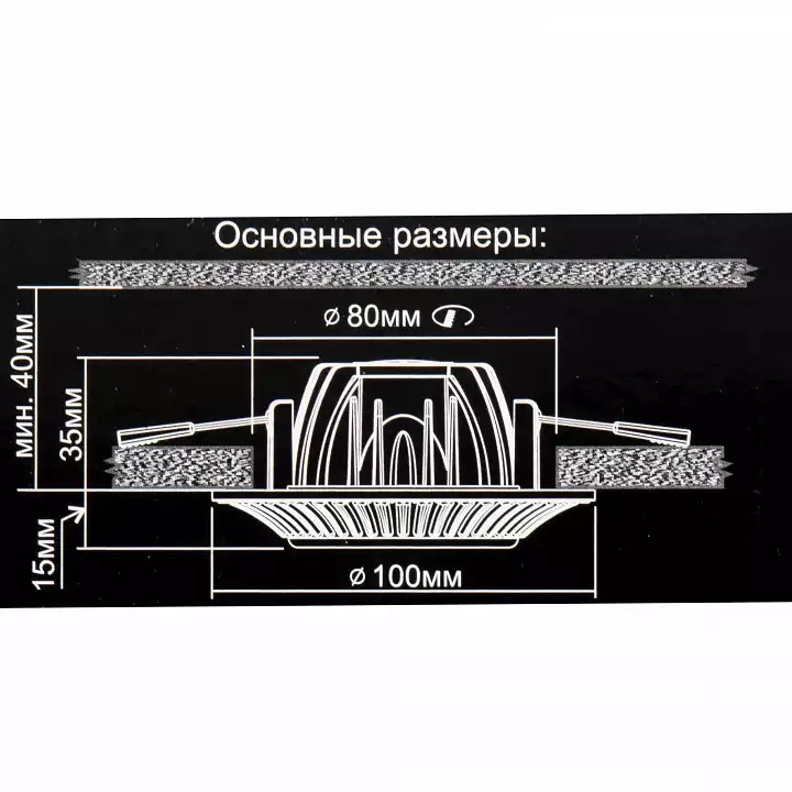 Встраиваемый светильник Citilux Дзета CLD042NW1 11_CLD042NW1.webp big