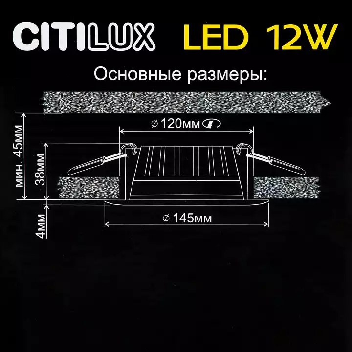 Встраиваемый светильник Citilux Кинто CLD5112N 11_CLD5112N.webp big