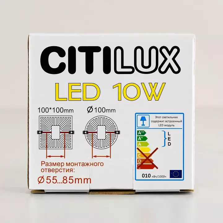 Встраиваемый светильник Citilux Вега CLD53K10N 9_CLD53K10N.webp big
