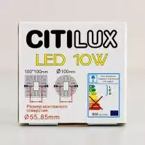 Встраиваемый светильник Citilux Вега CLD53K10N 9_CLD53K10N.webp small