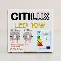Встраиваемый светильник Citilux Вега CLD53K10W 9_CLD53K10W.webp small