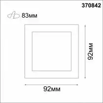 Встраиваемый светильник Novotech Bell 370842 3_NV_370842.webp small