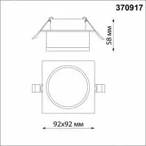 Встраиваемый светильник Novotech Gem 370917 2_NV_370917.webp small