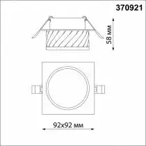 Встраиваемый светильник Novotech Gem 370921 4_NV_370921.webp small