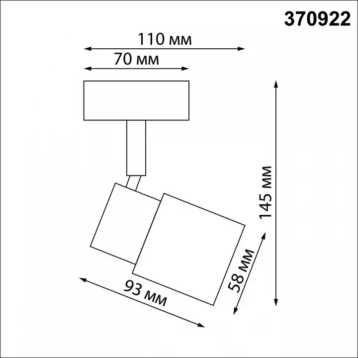 Спот Novotech Molo 370922 2_NV_370922.webp big