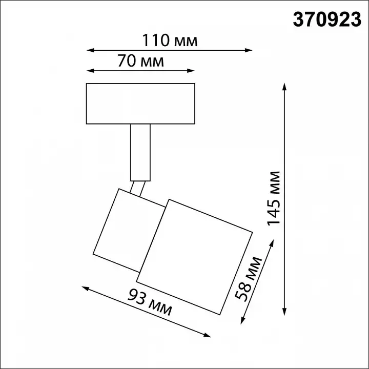 Спот Novotech Molo 370923 2_NV_370923.webp big