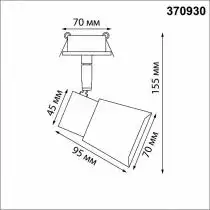 Встраиваемый светильник на штанге Novotech Molo 370930 2_NV_370930.webp small