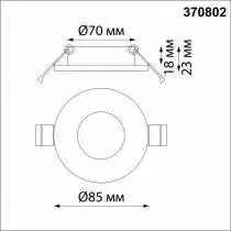 Встраиваемый светильник Novotech Aqua 370802 3_NV_370802.webp small