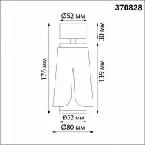 Спот Novotech Tulip 370828 3_NV_370828.webp small
