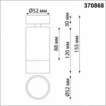 Спот Novotech Slim 370868 2_NV_370868.webp small