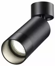 Спот Novotech Slim 370869 1_NV_370869.webp small