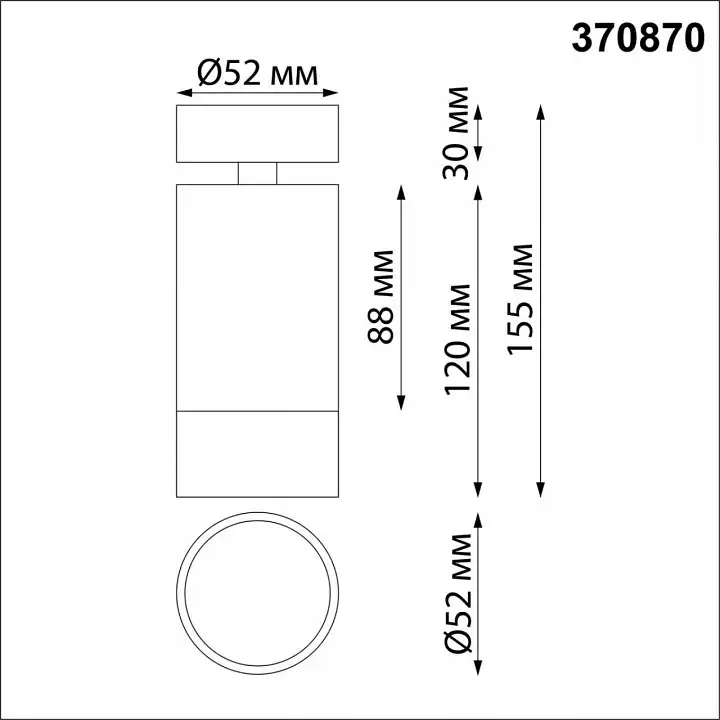 Спот Novotech Slim 370870 2_NV_370870.webp big
