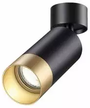 Спот Novotech Slim 370871 1_NV_370871.webp small